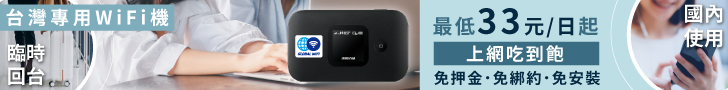QNAP KoiBox-100W 威聯通企業會議室視訊會議專用機開箱 - 3C News 資訊網